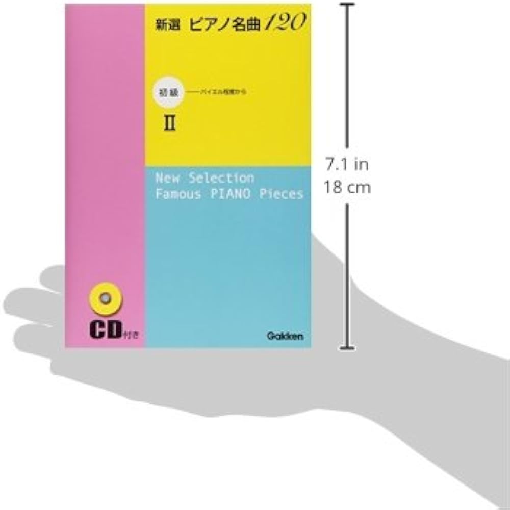 新選ピアノ名曲120 ♡学研　初級中級上級6冊ボックスセット　CD6枚付き CD付きポケット判 新選 ピアノ名曲120 全6巻BOXセット | 学研
